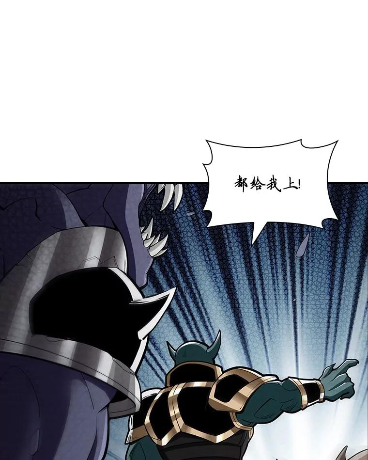 《当时不知道捡到宝了》41.炎魔石像 第116页