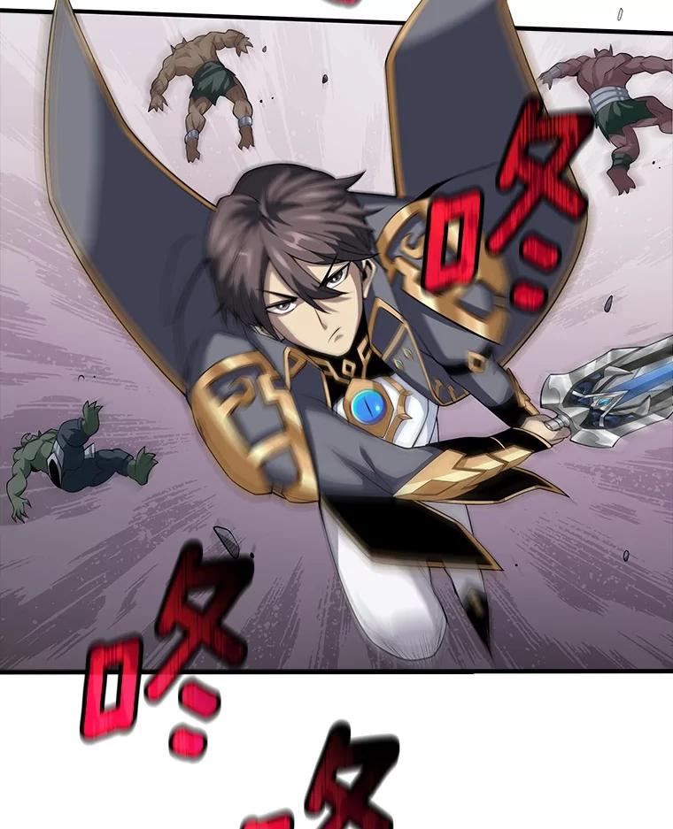 《当时不知道捡到宝了》41.炎魔石像 第134页