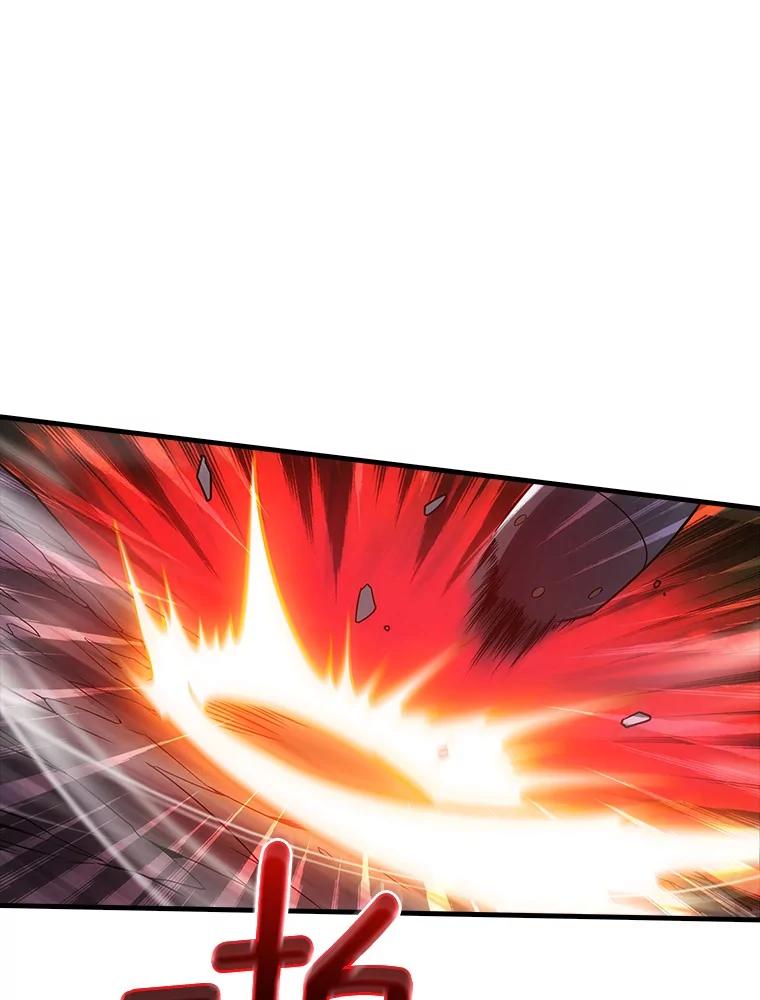 《当时不知道捡到宝了》41.炎魔石像 第52页