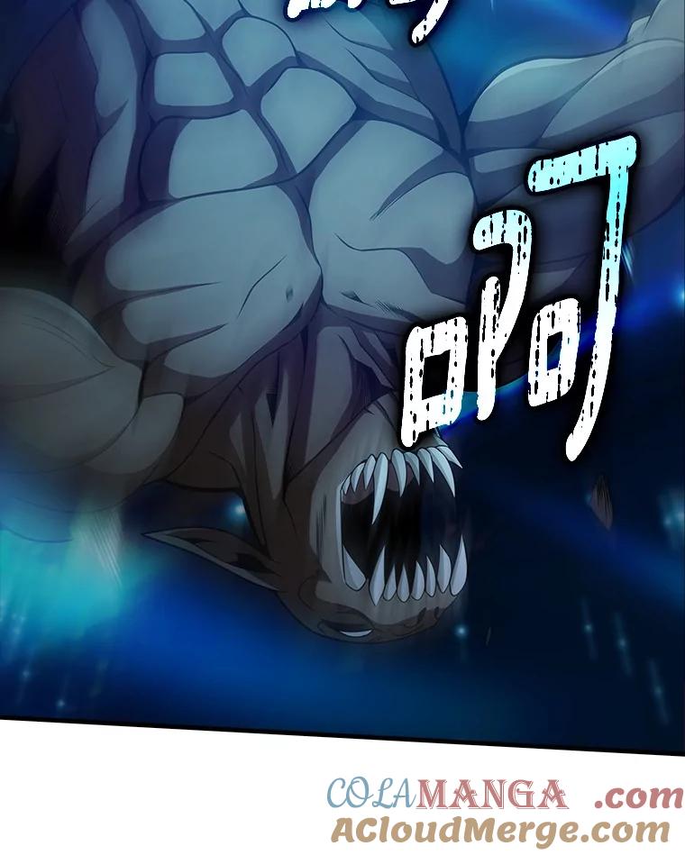 《当时不知道捡到宝了》41.炎魔石像 第125页