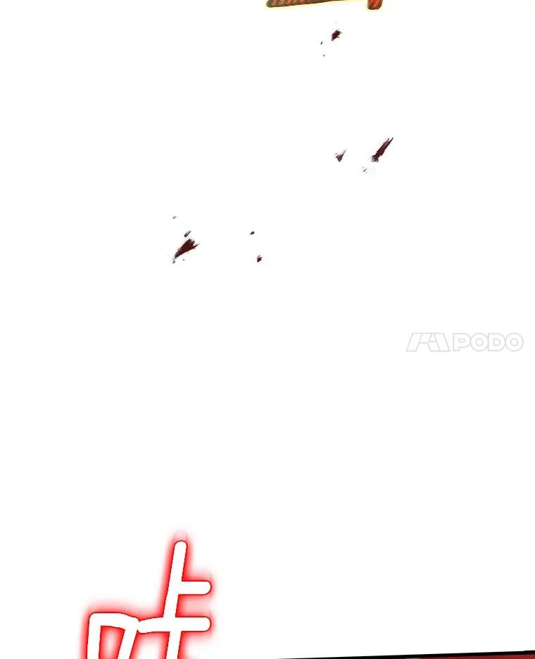 《当时不知道捡到宝了》42.先锋将领 第98页