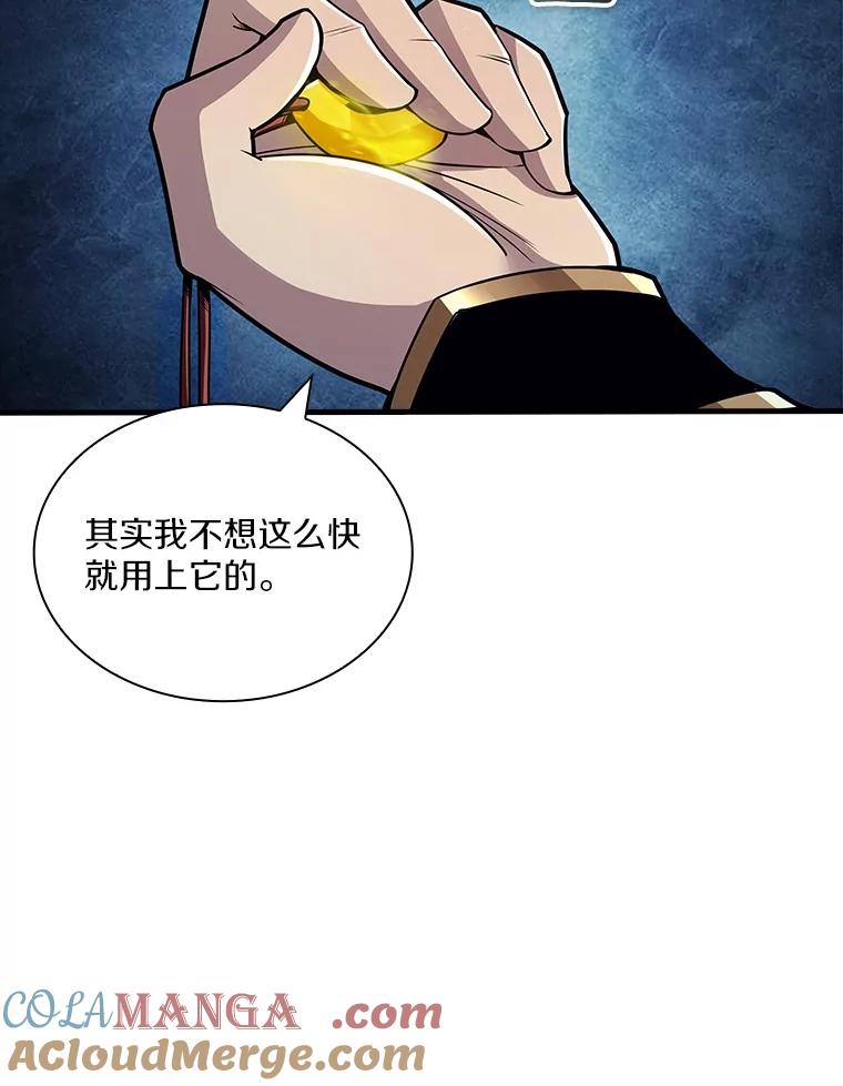 《当时不知道捡到宝了》42.先锋将领 第77页