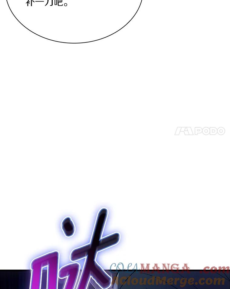 《当时不知道捡到宝了》42.先锋将领 第125页