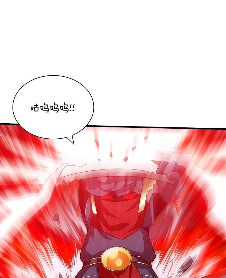 《当时不知道捡到宝了》42.先锋将领 第100页