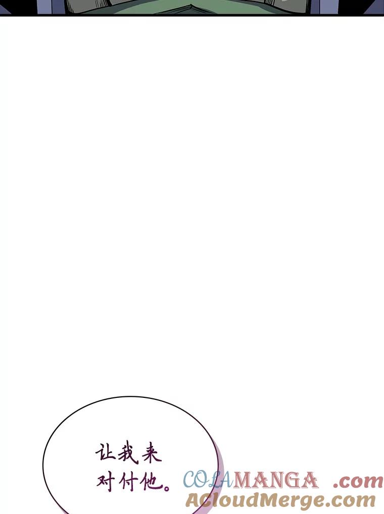 《当时不知道捡到宝了》42.先锋将领 第9页
