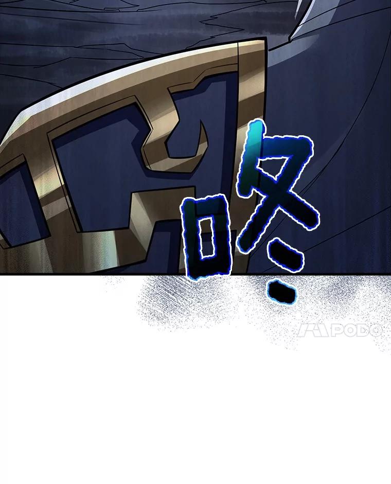 《当时不知道捡到宝了》42.先锋将领 第142页
