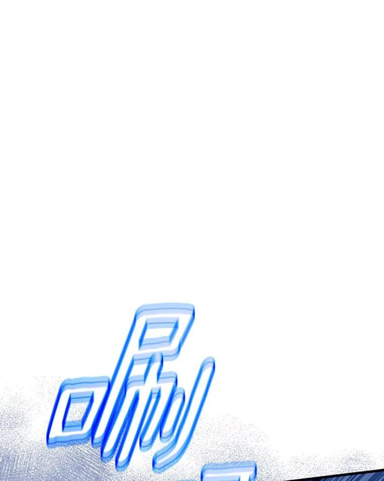 《当时不知道捡到宝了》42.先锋将领 第114页