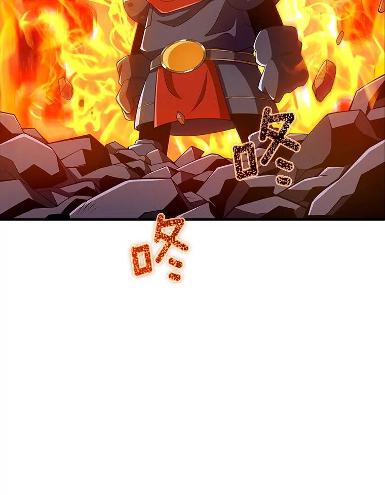 《当时不知道捡到宝了》42.先锋将领 第74页