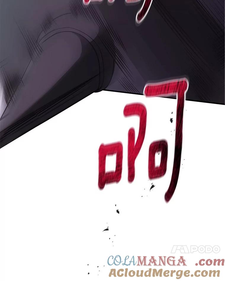 《当时不知道捡到宝了》42.先锋将领 第41页