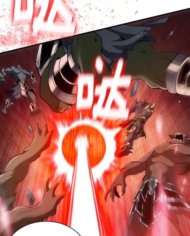 《当时不知道捡到宝了》42.先锋将领 第14页