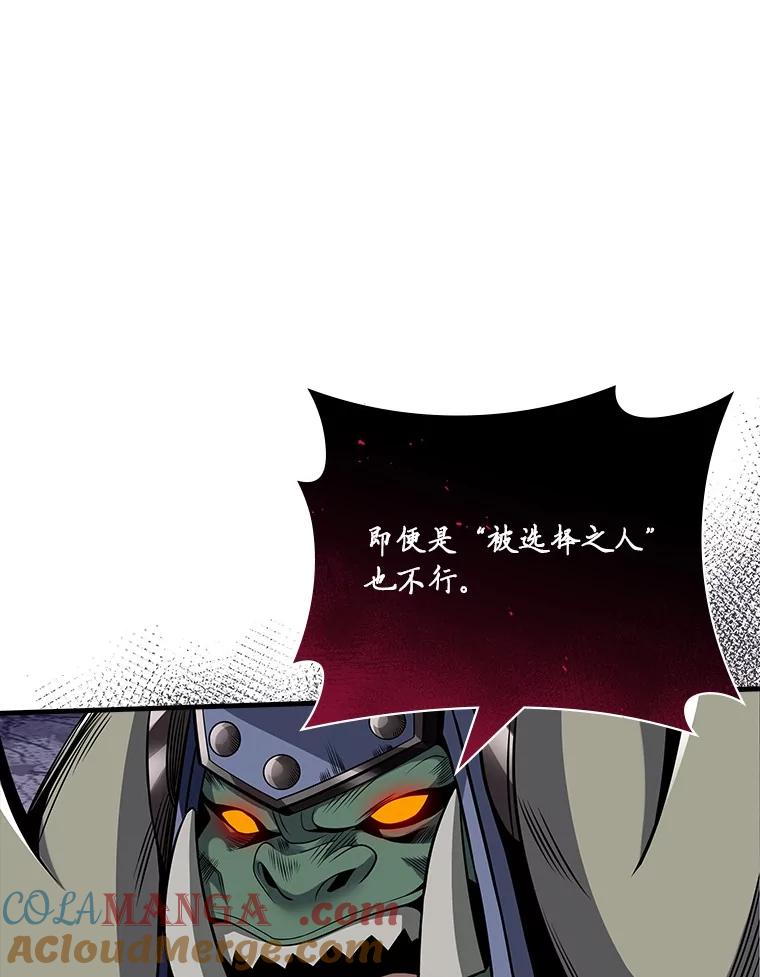 《当时不知道捡到宝了》42.先锋将领 第69页