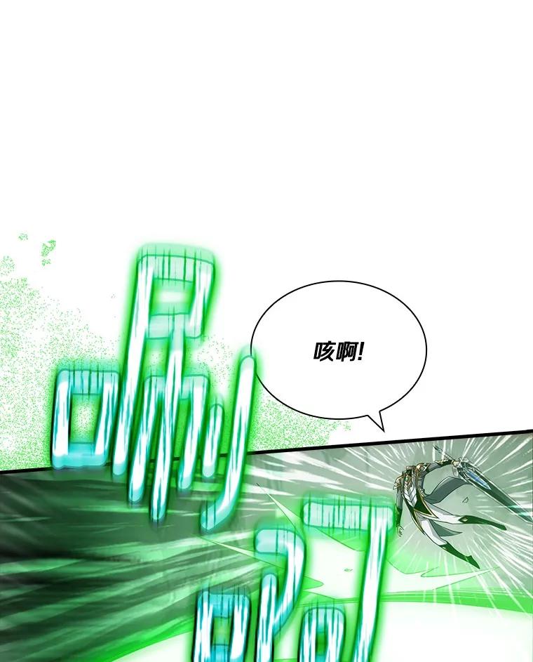 《当时不知道捡到宝了》42.先锋将领 第63页