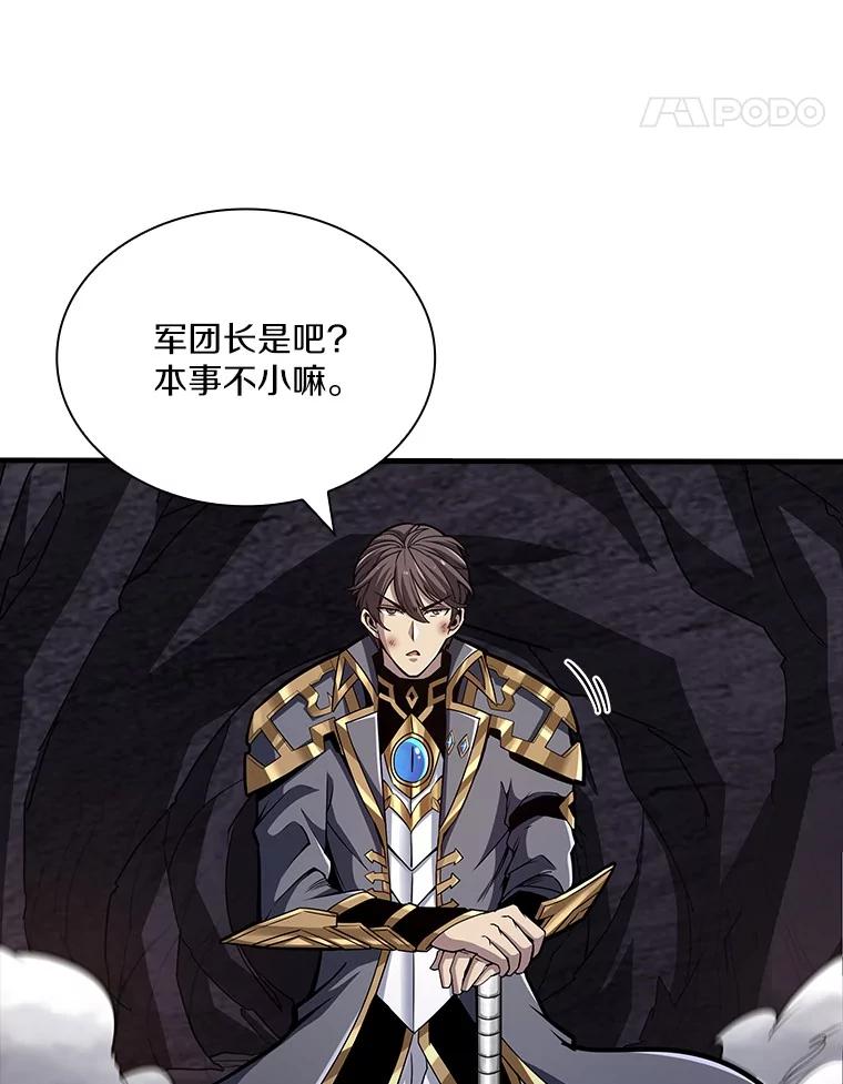 《当时不知道捡到宝了》42.先锋将领 第75页