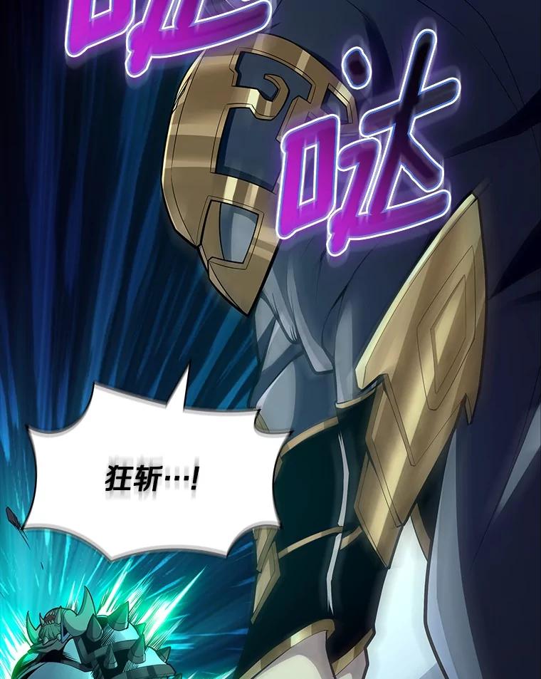 《当时不知道捡到宝了》42.先锋将领 第126页