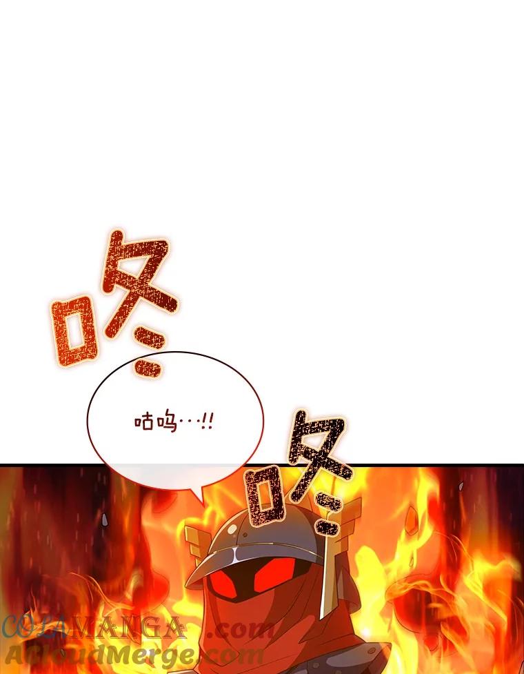 《当时不知道捡到宝了》42.先锋将领 第73页