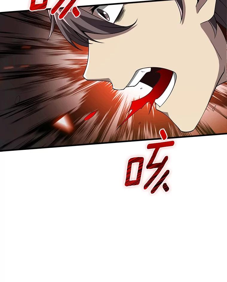 《当时不知道捡到宝了》42.先锋将领 第62页