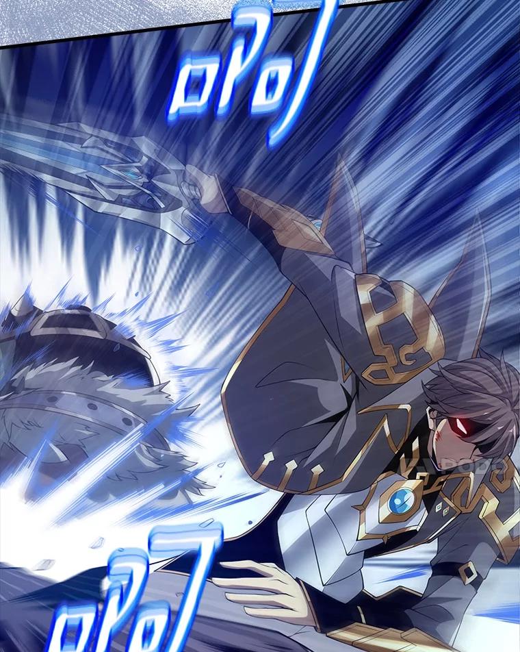 《当时不知道捡到宝了》42.先锋将领 第115页