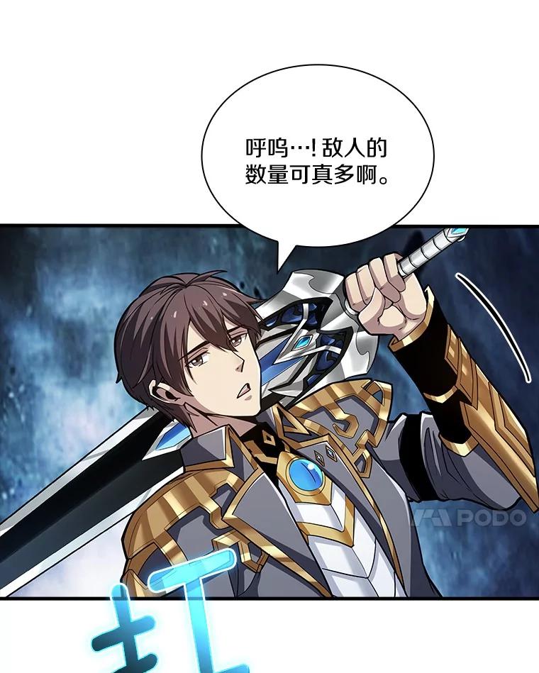 《当时不知道捡到宝了》42.先锋将领 第24页