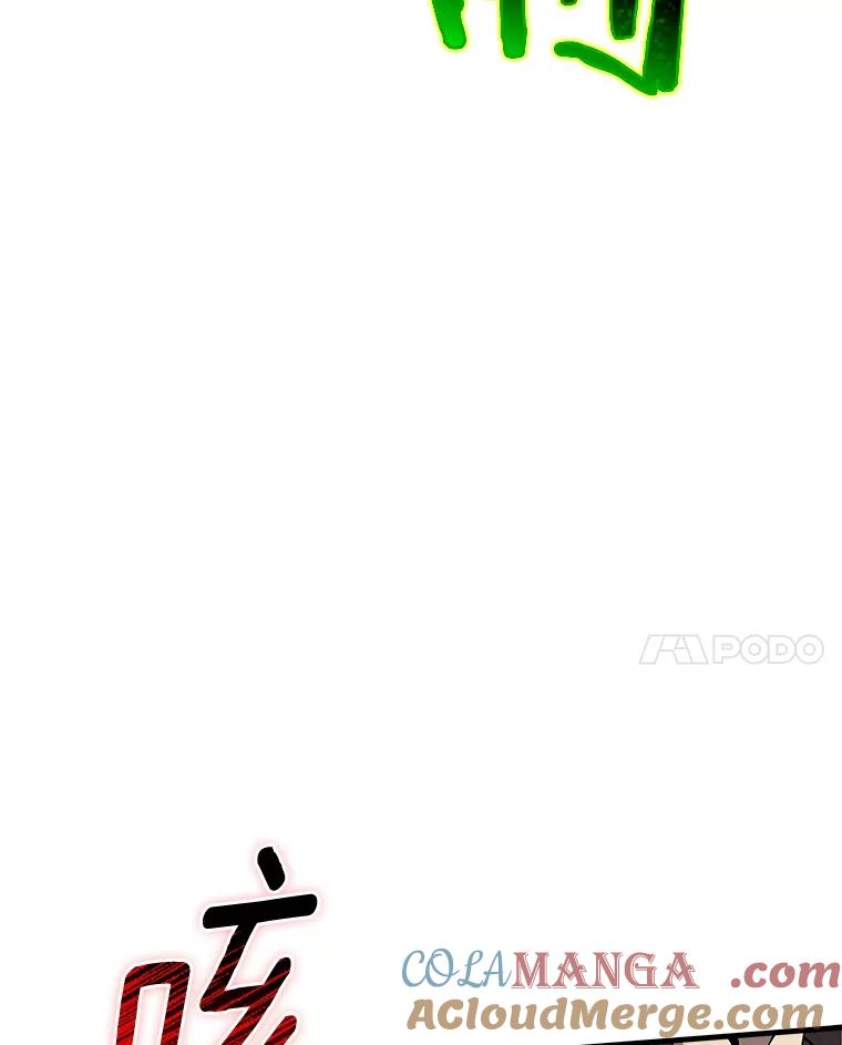 《当时不知道捡到宝了》42.先锋将领 第61页