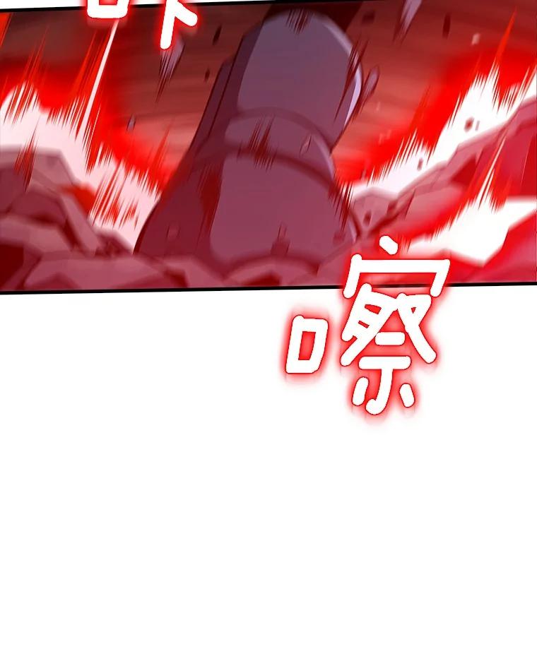 《当时不知道捡到宝了》42.先锋将领 第99页