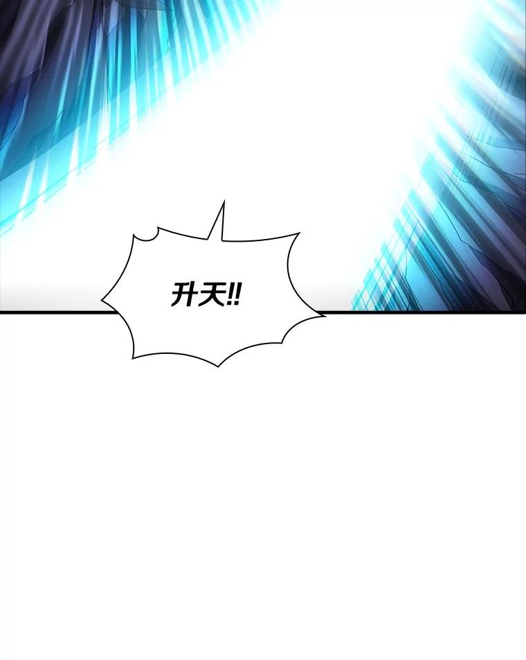 《当时不知道捡到宝了》42.先锋将领 第130页