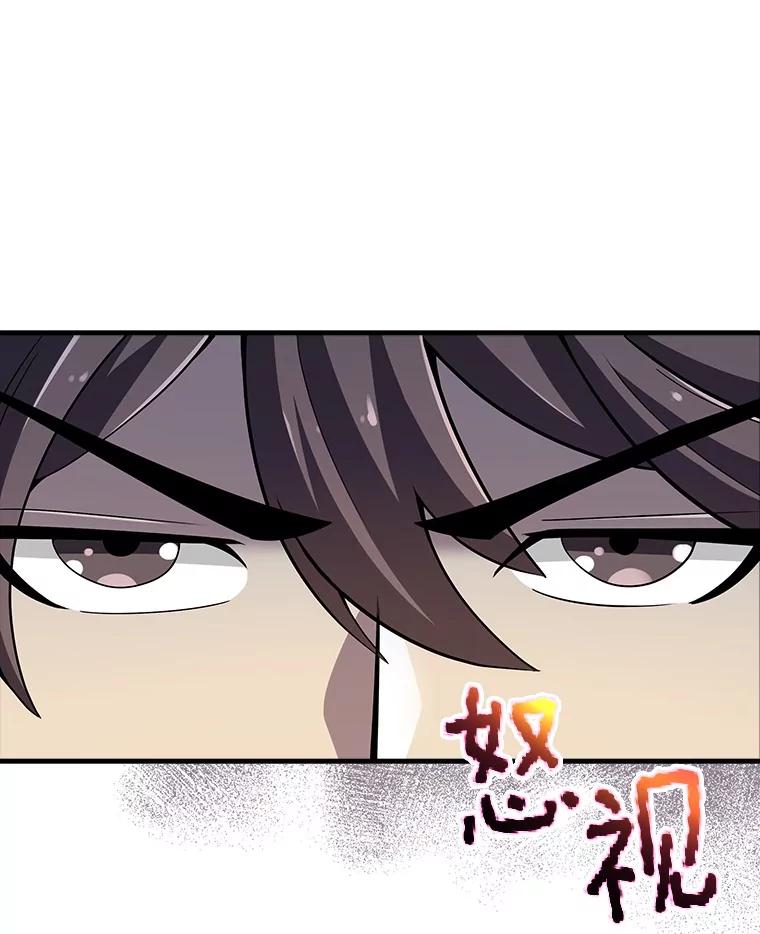 《当时不知道捡到宝了》42.先锋将领 第138页