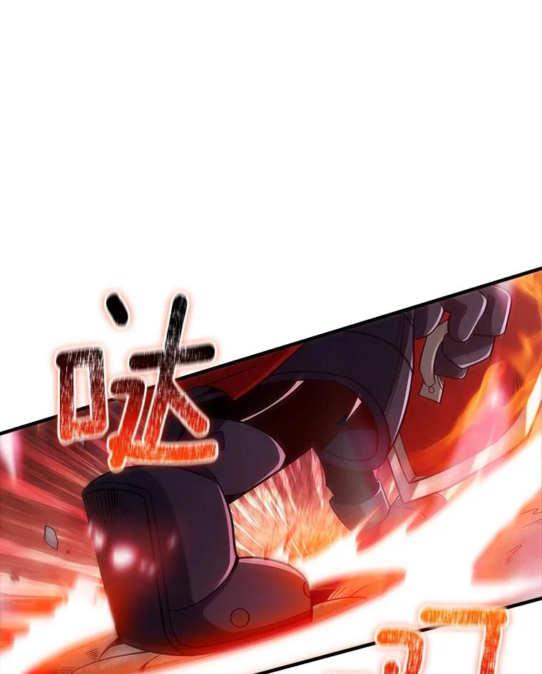 《当时不知道捡到宝了》42.先锋将领 第12页