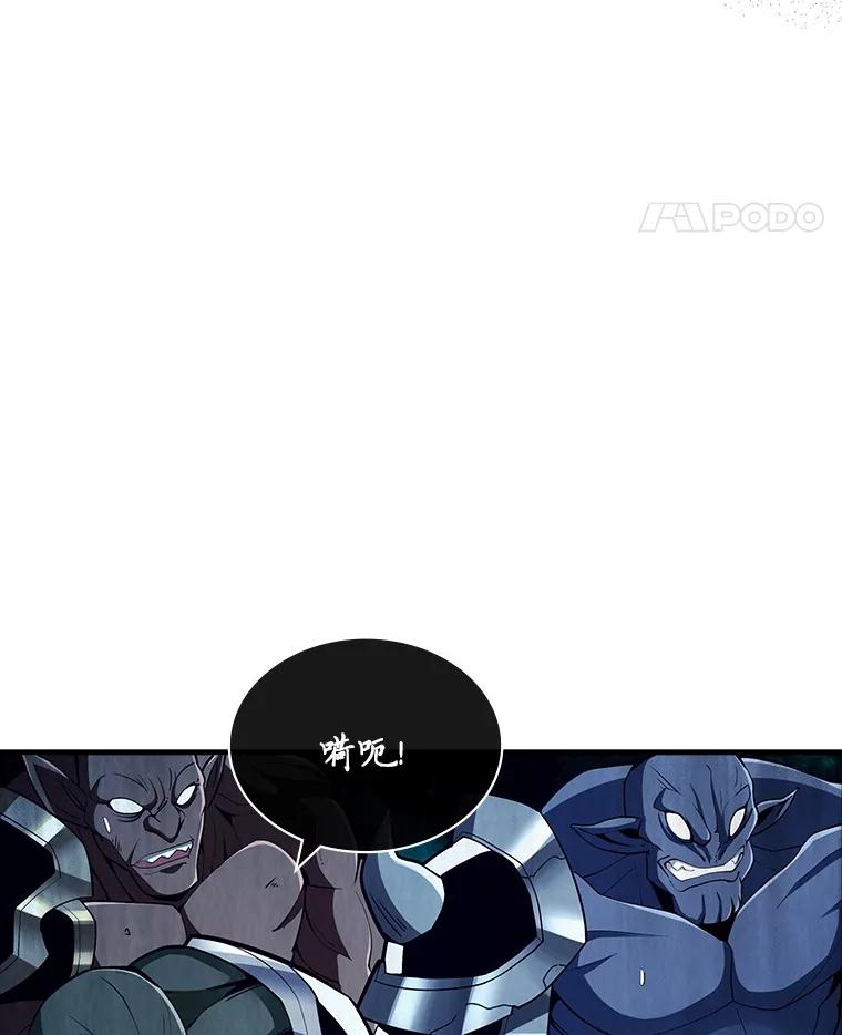 《当时不知道捡到宝了》42.先锋将领 第139页