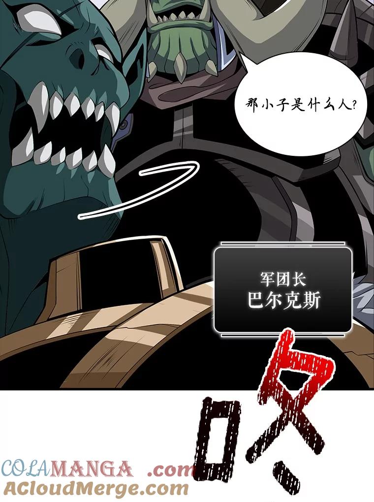 《当时不知道捡到宝了》42.先锋将领 第5页