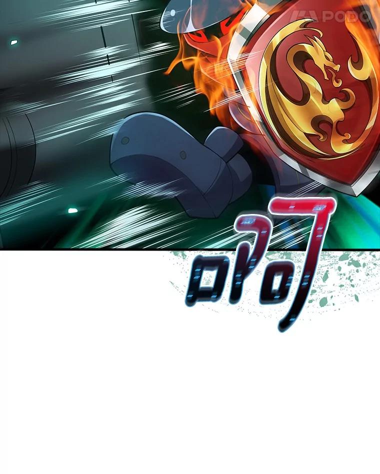 《当时不知道捡到宝了》42.先锋将领 第35页