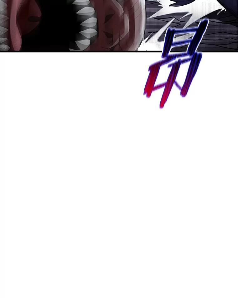 《当时不知道捡到宝了》42.先锋将领 第23页