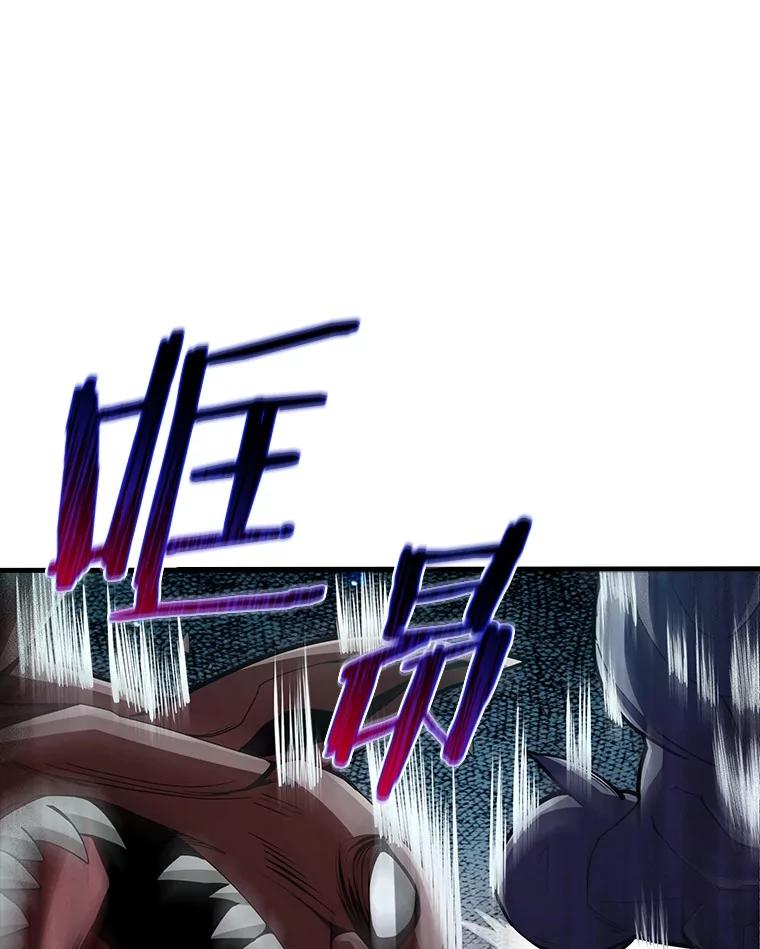 《当时不知道捡到宝了》42.先锋将领 第22页