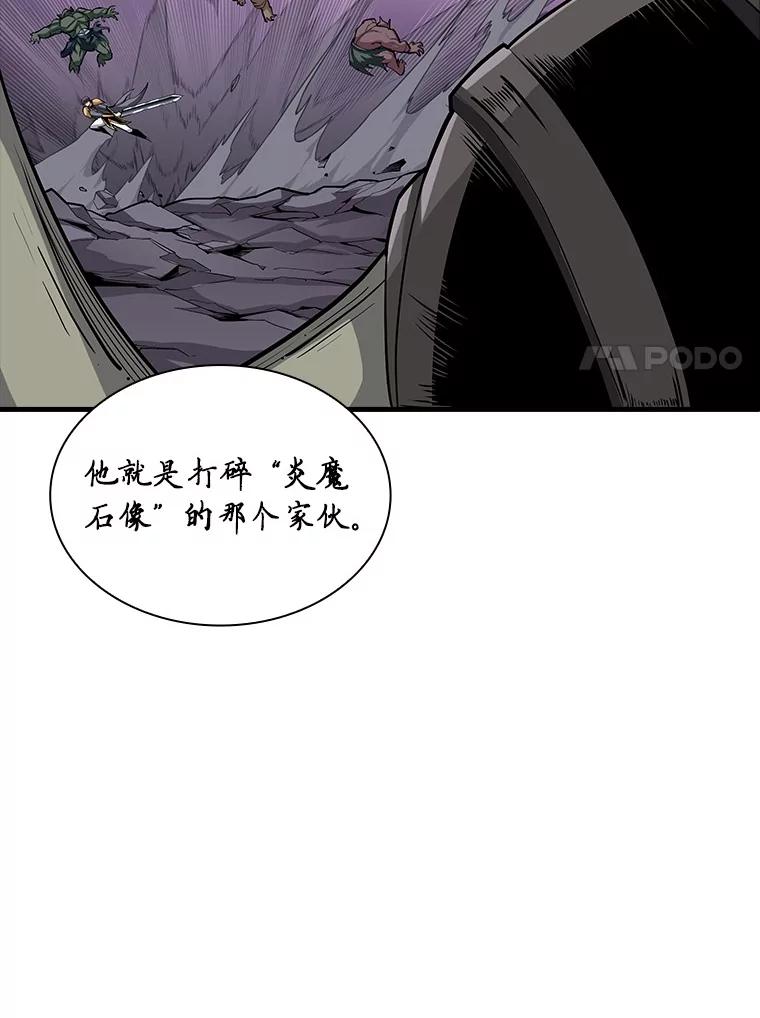 《当时不知道捡到宝了》42.先锋将领 第7页
