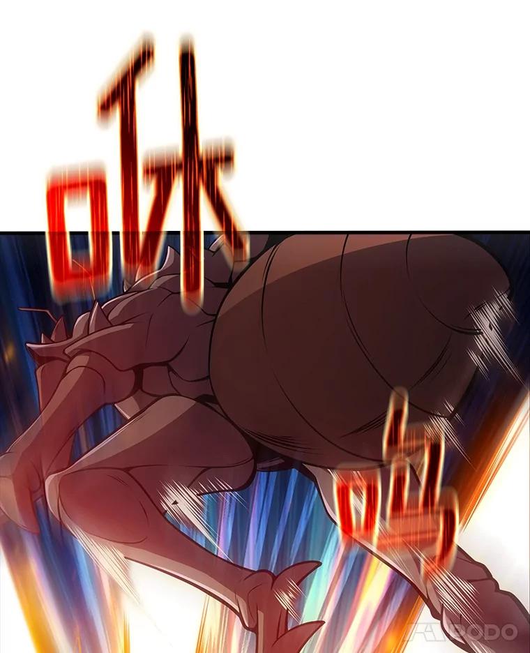 《当时不知道捡到宝了》42.先锋将领 第102页