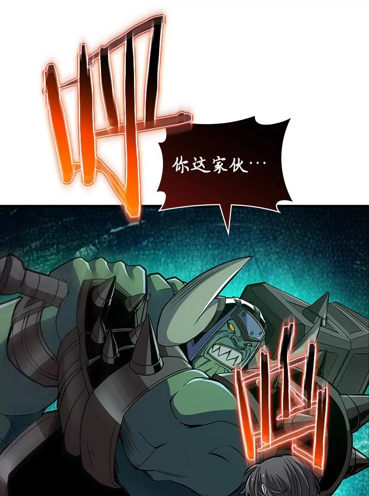 《当时不知道捡到宝了》42.先锋将领 第46页
