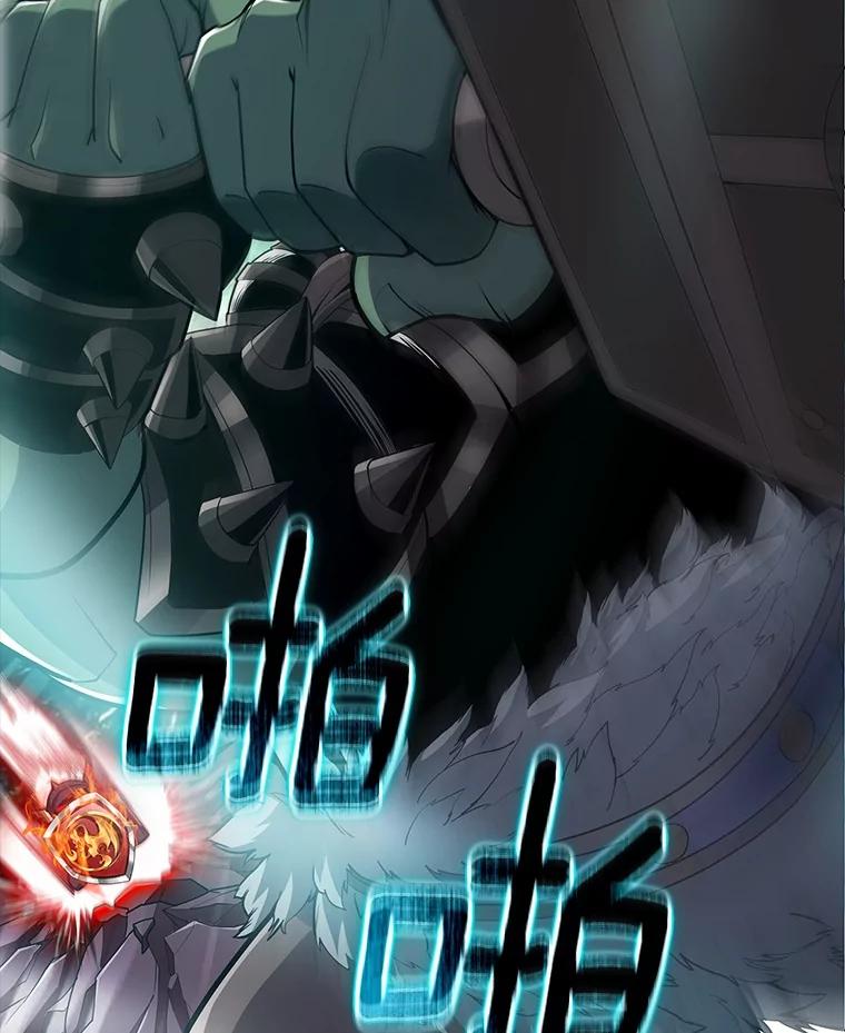 《当时不知道捡到宝了》42.先锋将领 第92页