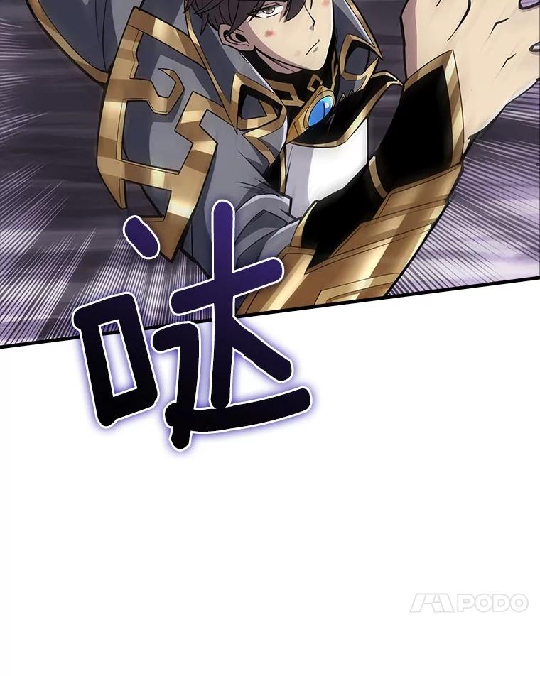 《当时不知道捡到宝了》42.先锋将领 第108页