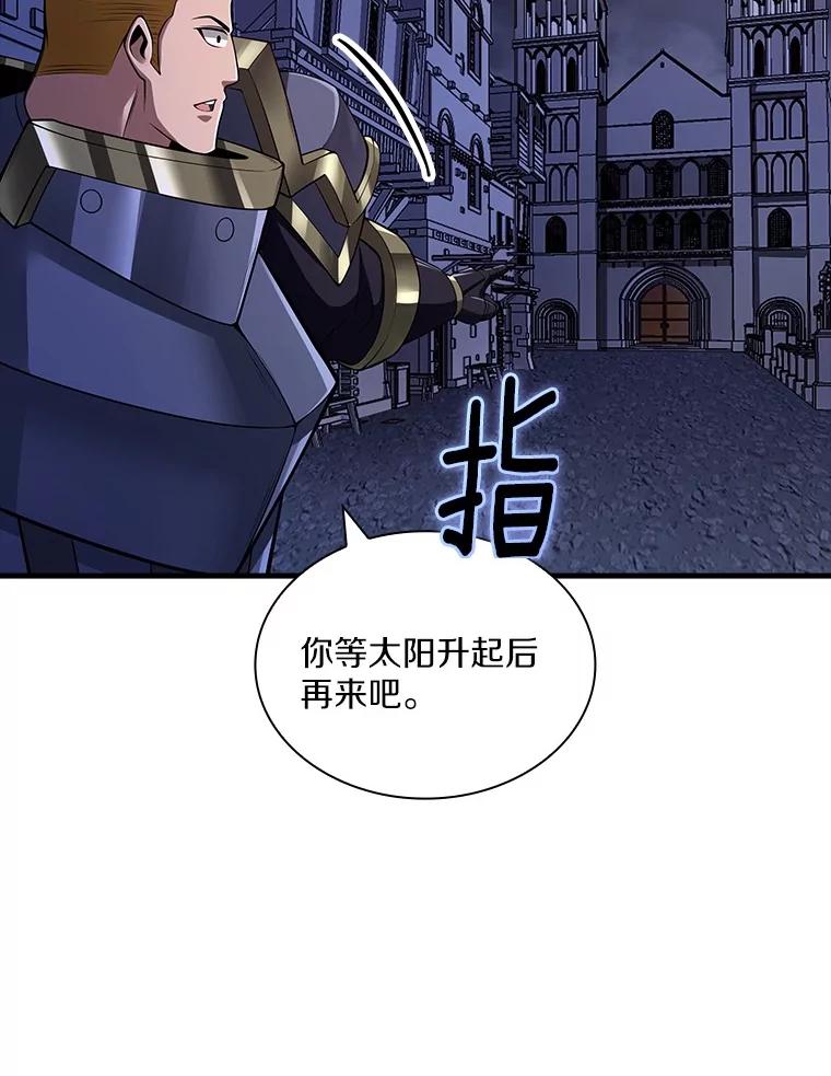 《当时不知道捡到宝了》43.开战前夕 第54页