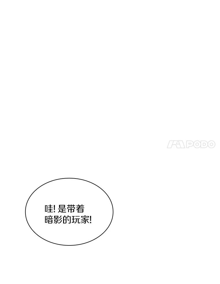 《当时不知道捡到宝了》43.开战前夕 第124页