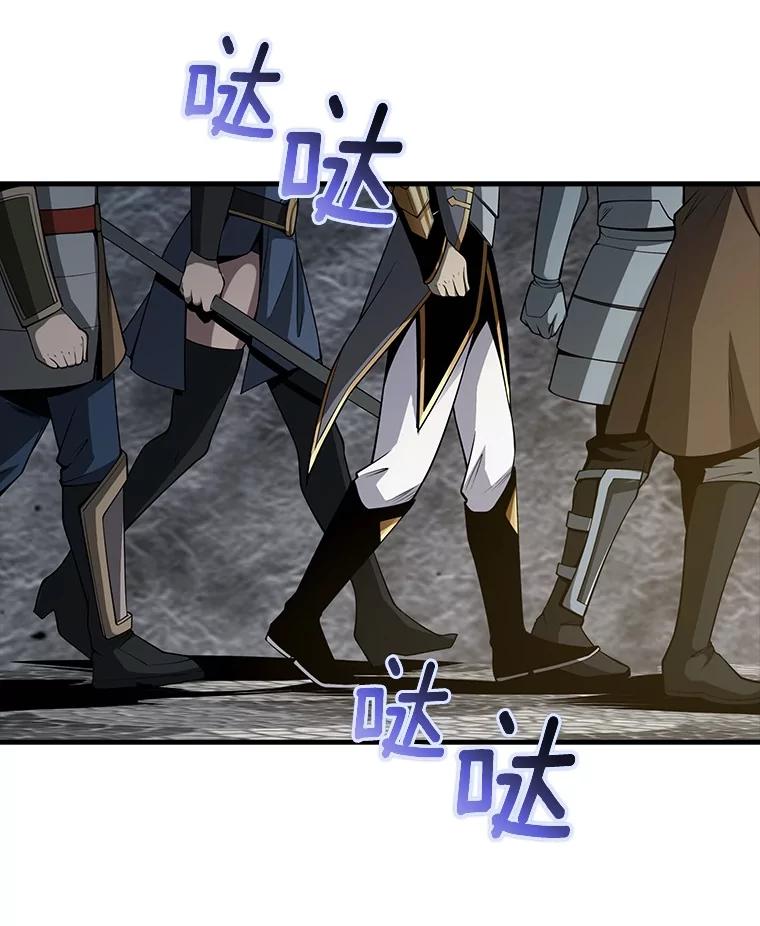 《当时不知道捡到宝了》43.开战前夕 第108页
