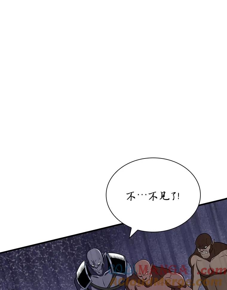 《当时不知道捡到宝了》43.开战前夕 第33页