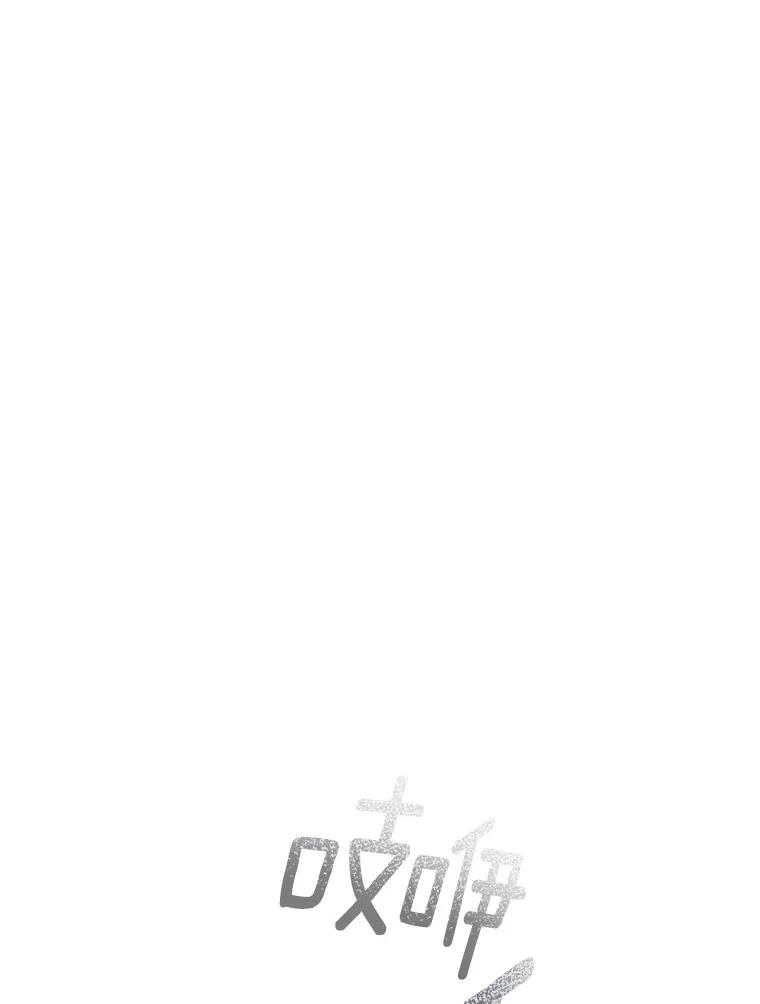 《当时不知道捡到宝了》43.开战前夕 第139页