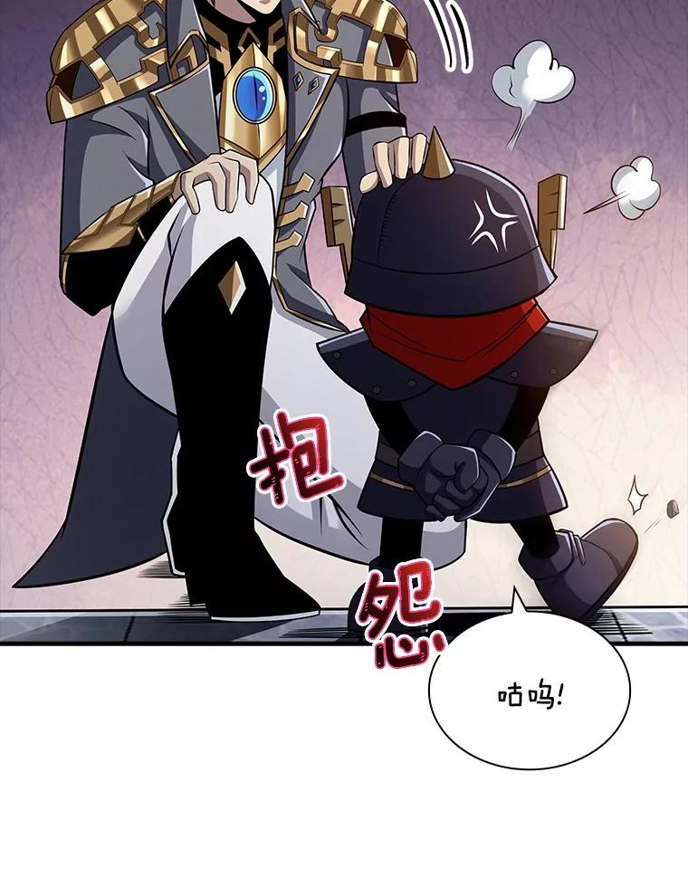 《当时不知道捡到宝了》43.开战前夕 第123页