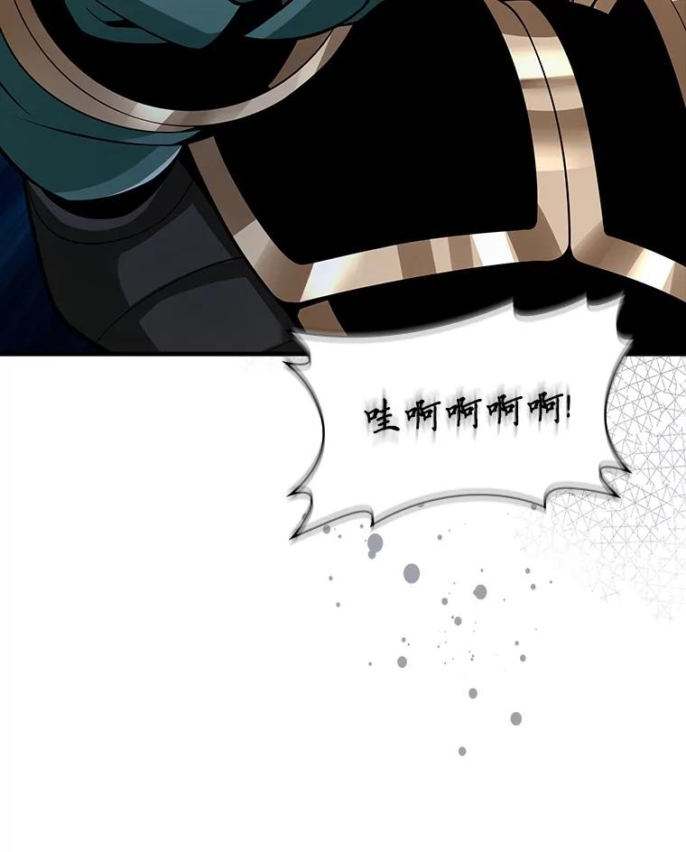 《当时不知道捡到宝了》43.开战前夕 第19页