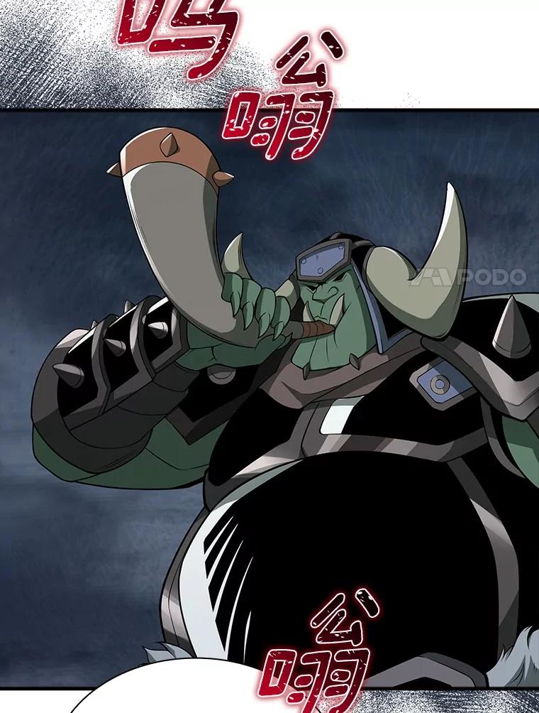 《当时不知道捡到宝了》43.开战前夕 第134页