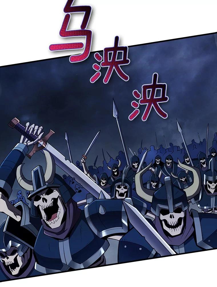 《当时不知道捡到宝了》43.开战前夕 第136页