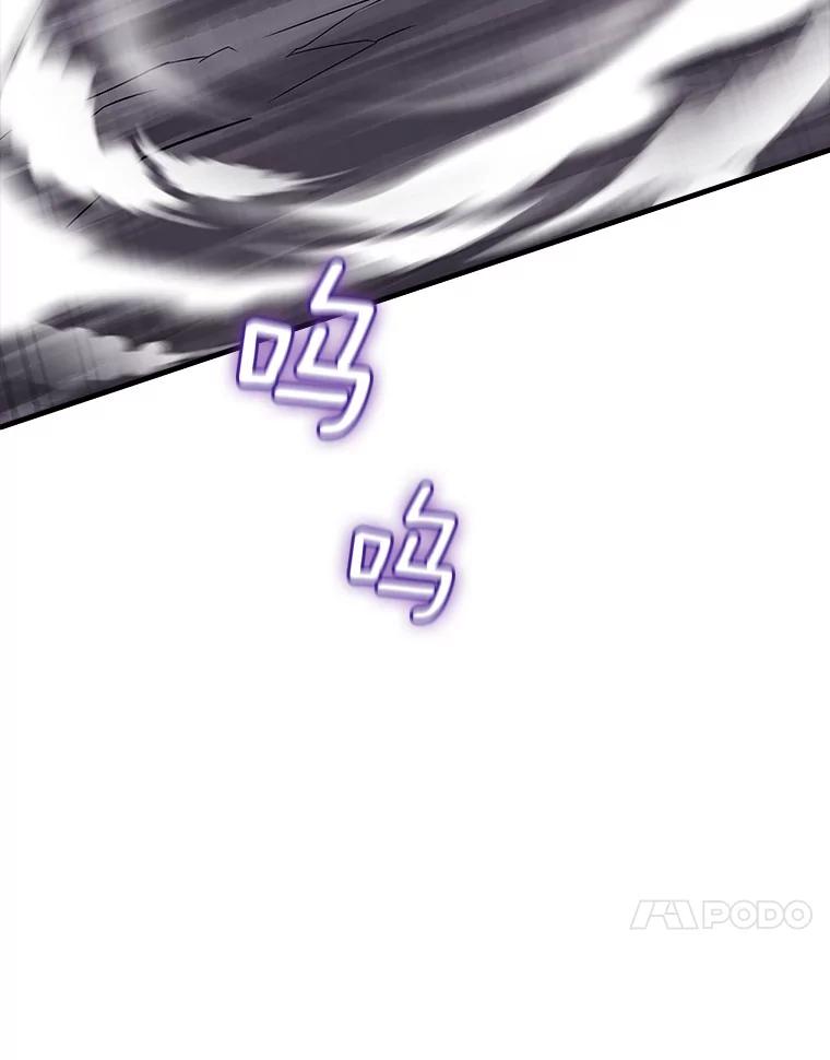 《当时不知道捡到宝了》43.开战前夕 第35页