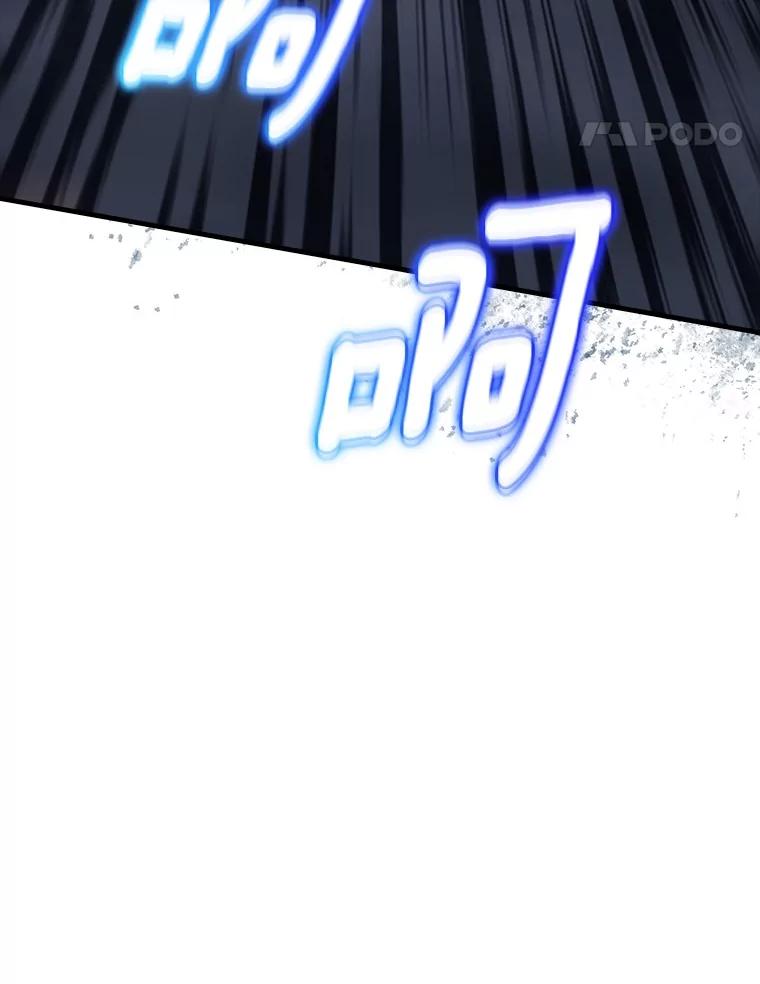 《当时不知道捡到宝了》43.开战前夕 第131页