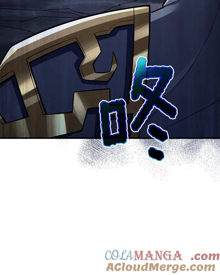 《当时不知道捡到宝了》43.开战前夕 第5页
