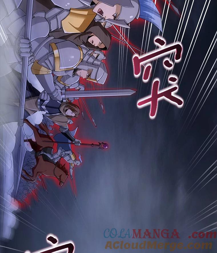 《当时不知道捡到宝了》43.开战前夕 第145页